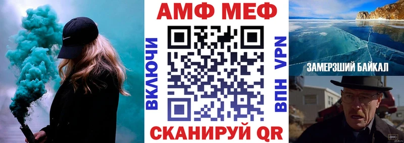 АМФЕТАМИН VHQ Курган