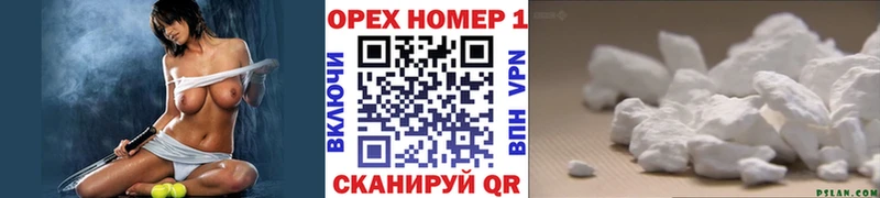 COCAIN 99%  Купить закладки  Курган 