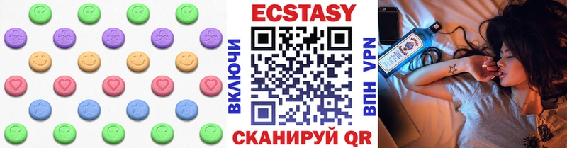 Купить  Курган  Ecstasy 280 MDMA 