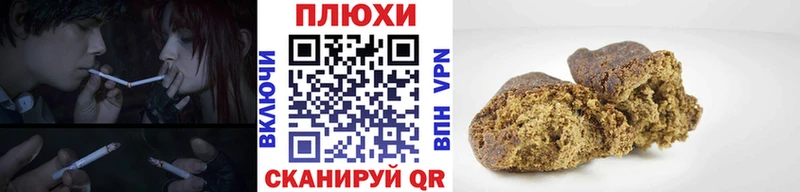 Гашиш VHQ  Купить где  Курган 