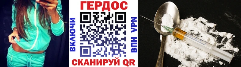 ГЕРОИН гречка  Купить  Курган 