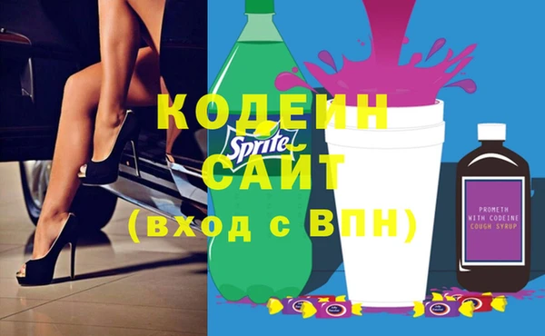 COCAINE Кулебаки