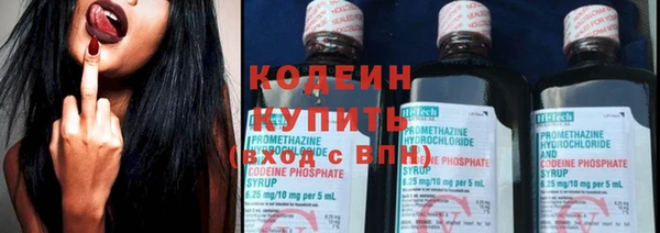 COCAINE Кулебаки
