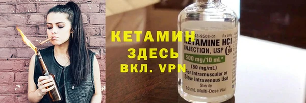 тгк Ладушкин