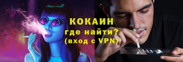 apvp Куйбышев