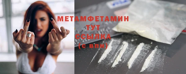 COCAINE Кулебаки