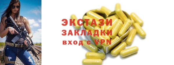 COCAINE Кулебаки