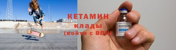 COCAINE Кулебаки
