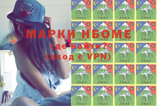 apvp Куйбышев