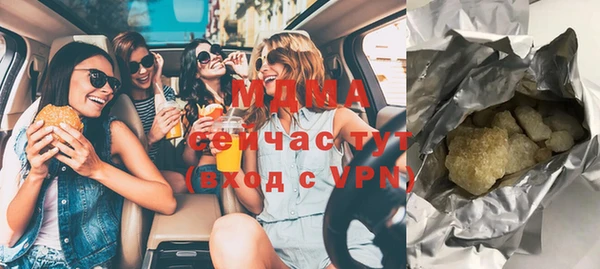 apvp Куйбышев