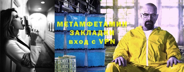 apvp Куйбышев