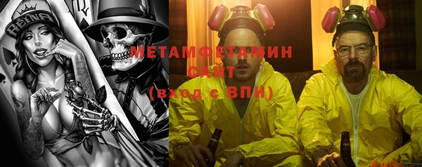 COCAINE Кулебаки