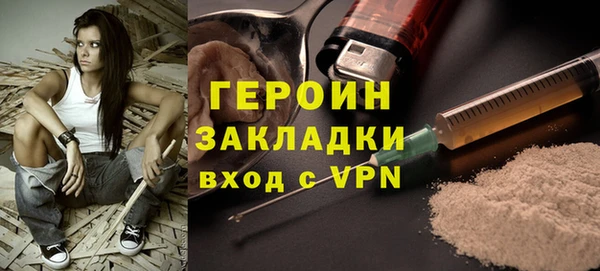 COCAINE Кулебаки