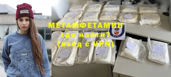 COCAINE Кулебаки