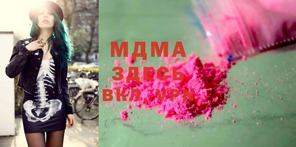 COCAINE Кулебаки