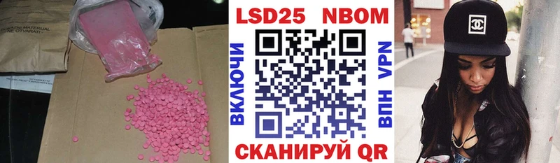 ЛСД экстази кислота  Купить  Курган 