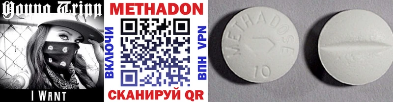 Купить где  Курган  МЕТАДОН мёд 