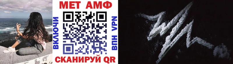 Метамфетамин винт  Купить закладки  Курган 